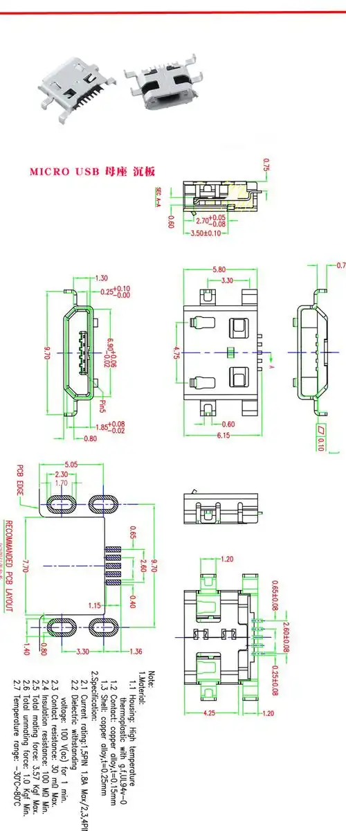 microusb手机安卓接口t型迷你梯形口母头mini贴片母座插口维修usb安卓