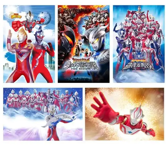 奥特曼海报超人卡通动画图片儿童房间卧室幼儿园墙贴装饰贴画纸0290x