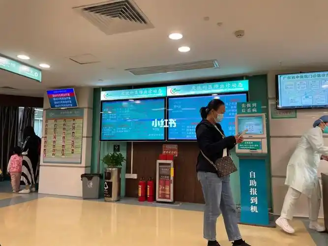 广东省中医院皮肤科陪诊