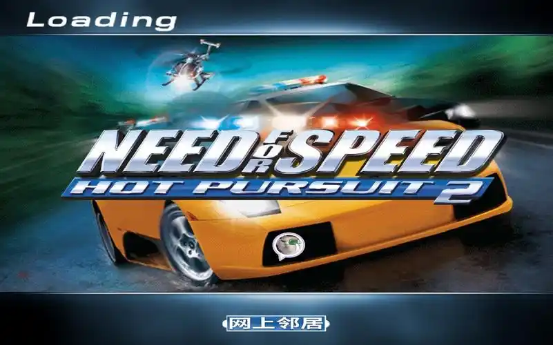 极品飞车6:热力追踪2 - 生涯任务 金牌通关(上)