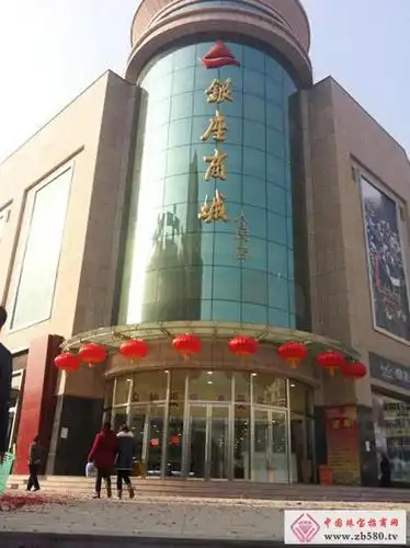 热烈祝贺缘诺尚银强势入驻淄博博山银座商城人民店