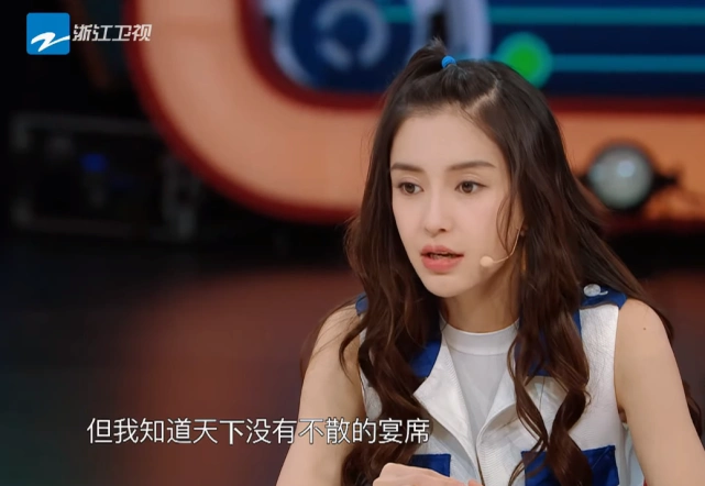 宋雨琦用脚踢baby的脸时有谁注意baby的表情不装了