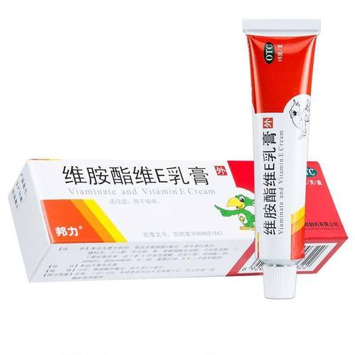 邦力 维胺酯维e乳膏15g 维生素e乳 痤疮男女用软膏皮肤科用药