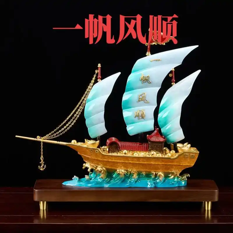 全铜《一帆风顺》帆船摆件.风调雨顺,一帆风顺,顺心顺意,一顺 - 抖音