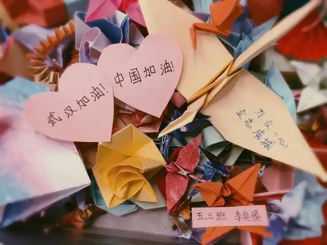祝福托予"千纸鹤",致敬最美"逆行者",给遥远的你最近的爱!