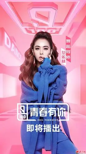 《青春有你》官宣导师:"蔡依林 李荣浩"式严格温柔组合 训练生或将