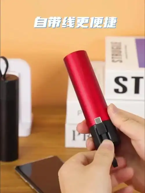 自带线手电筒可拆充电长续航强光充电便携铝合金led超亮usb充电宝