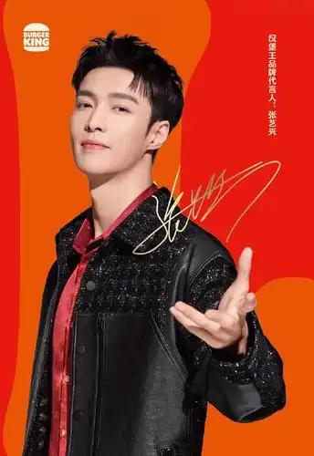 代言人张艺兴最新广告宣传图3张,快来接收百变艺兴不同魅力!