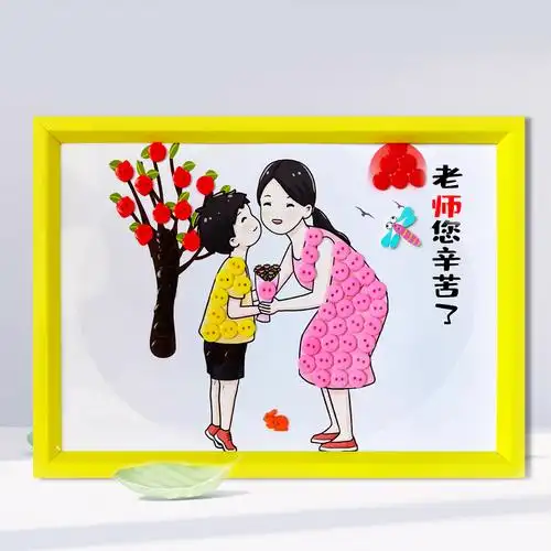教师节礼物儿童diy创意手工纽扣粘贴贴画幼儿园手工创意粘贴类