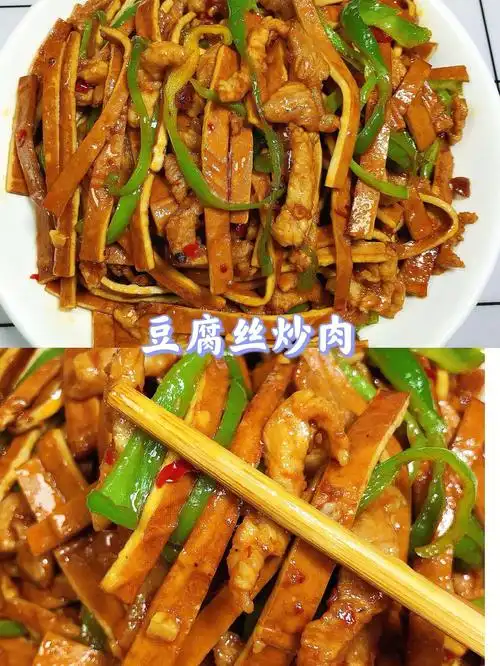 挑战99款家常菜不重样75第34款75