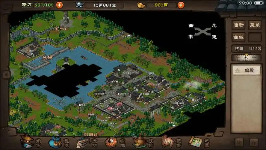 首页 烟雨江湖 请说说你最想杀掉的npc 杭州鱼贩和不庄老板老板!