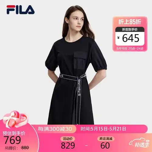 fila斐乐官方【高圆圆同款】女子针织连衣裙2023夏时尚休闲圆领连衣裙