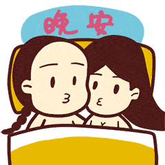 晚上好经典微信问好的句子晚上好的表情大全