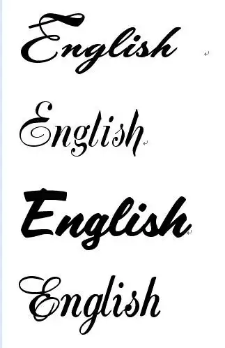 english这个单词的花体怎么写