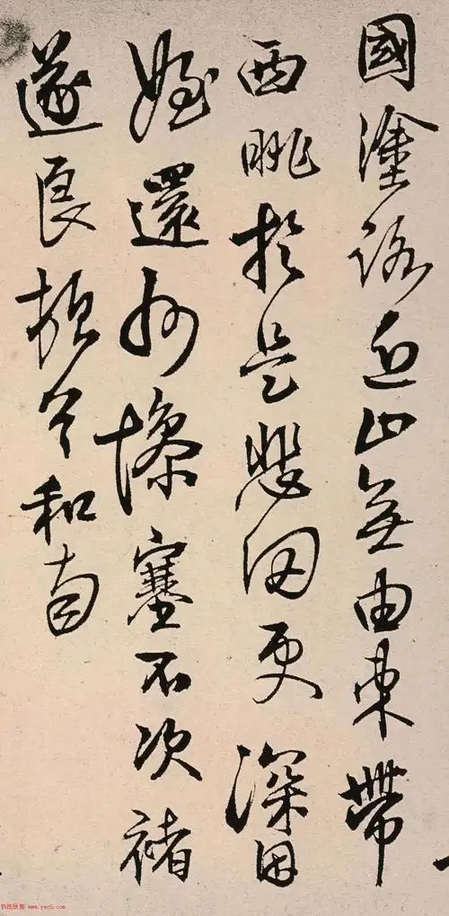 王铎书法《琅华馆学古帖》