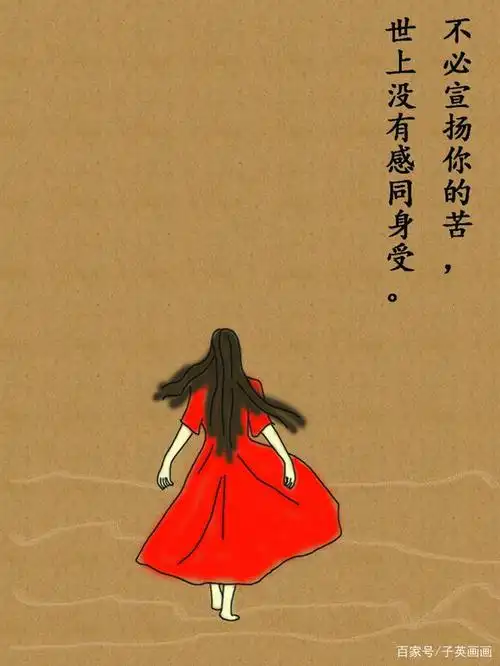 生活很苦,心可不能再苦了