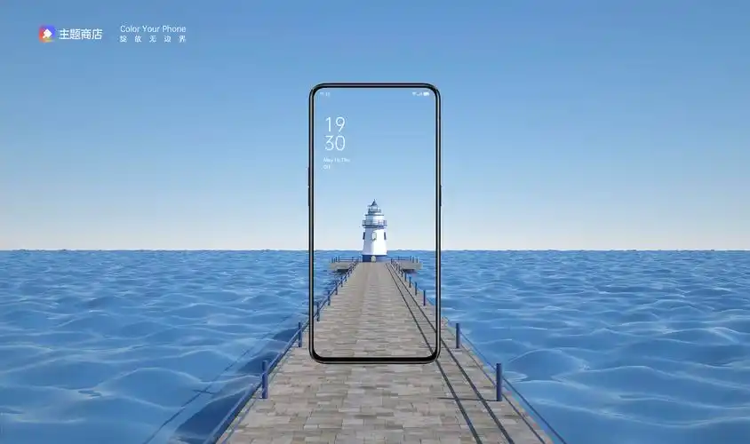 oppo绽放无边界主题壁纸制作