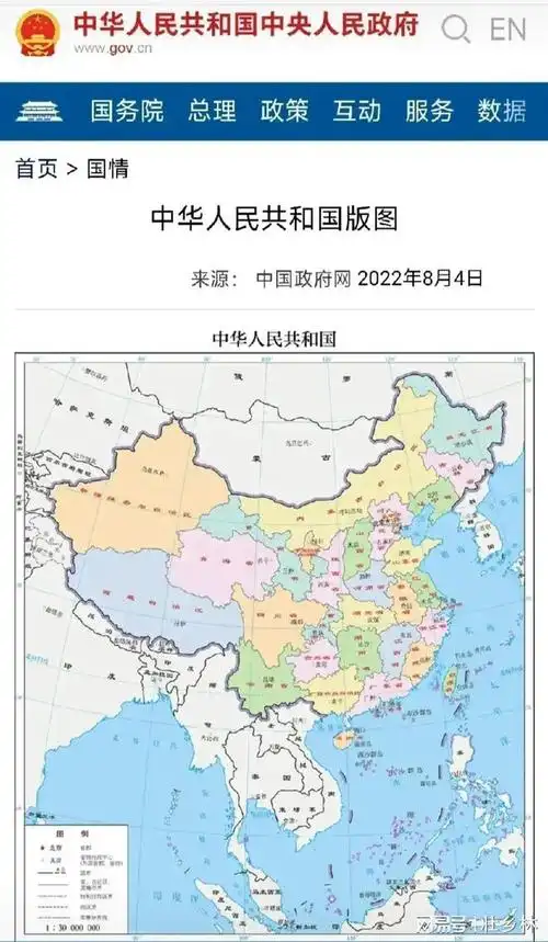 坚持一个中国名单还在不断扩容中
