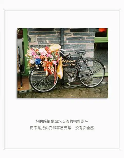 文字心情,备忘录,文艺文字,文字图片,文字美图,微博配图,说说配图