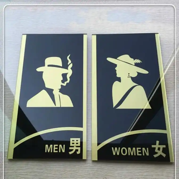 男女洗手间标牌 男女卫生间指示牌门贴 洗手间提示牌亚克厕所标 - 抖