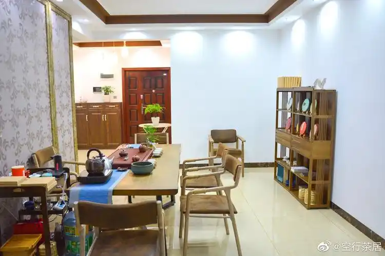 空行茶居