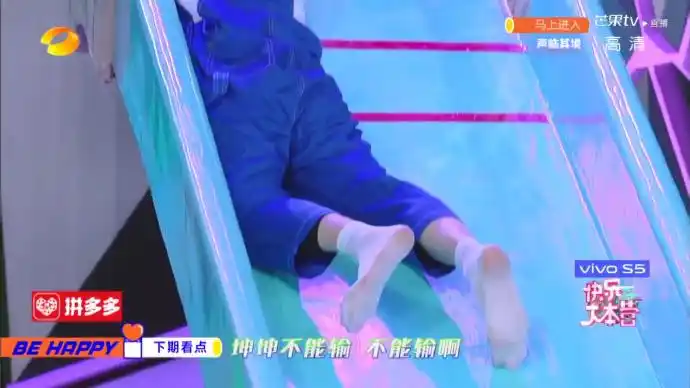 周六惊喜悄然而至溜冰少年蔡徐坤与你相约下期快乐大本营