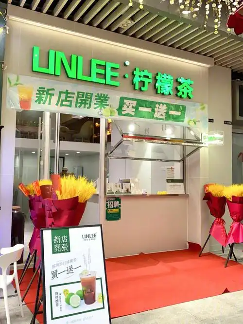 吾悦广场linlee邻里手打柠檬茶开业啦