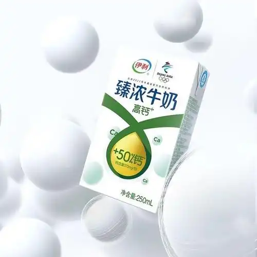 舒化全脂牛奶怎么样 "伊利臻浓高钙牛奶,让你体验别样的口感!😋"_什