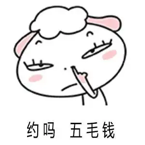 五毛搞笑斗图滑稽gif动图_动态图_表情包下载_soogif