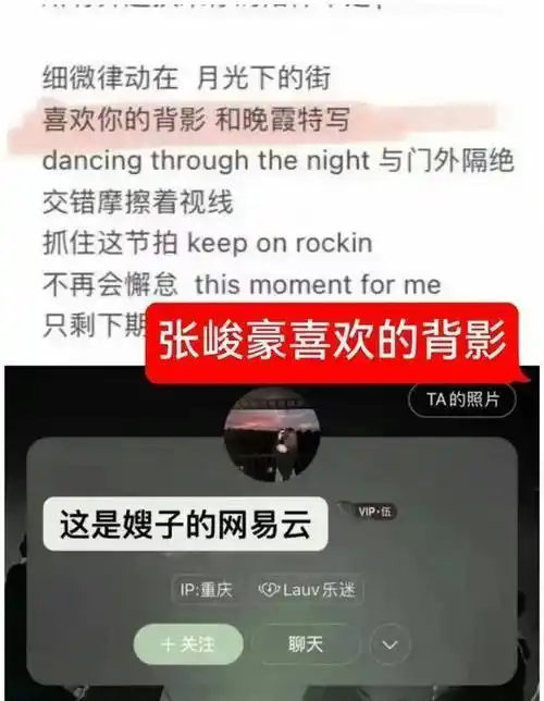 孕期出轨,和未成年人发生关系,又一"小鲜肉"被女友爆料