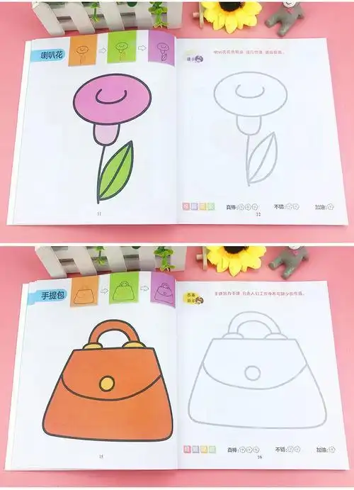 《宝宝涂色本2-5岁幼儿园填色本绘画启蒙儿童学画画书涂鸦本简笔画 一