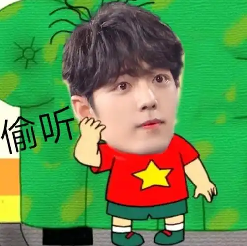 肖战表情包二十四弹