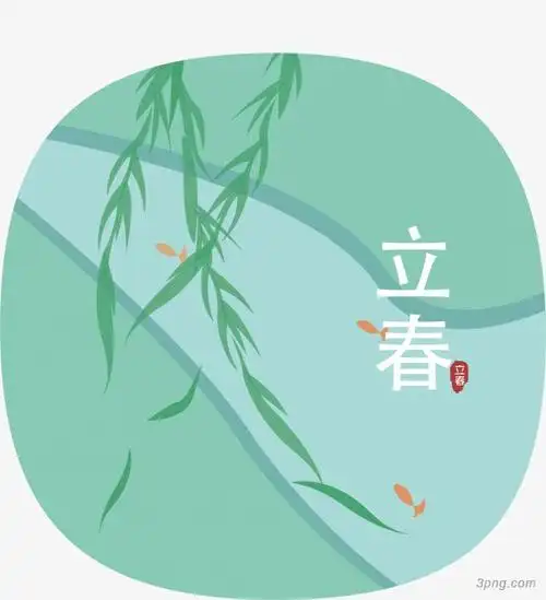 中国传统节气立春插画
