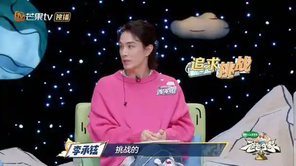 李承铉被lucky激到徒手拿蜘蛛##爸爸当家3两家合体##爸爸当家