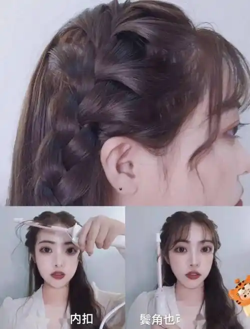 今年超好看的4款编发,照着做直接美翻!_头发_公主_发型