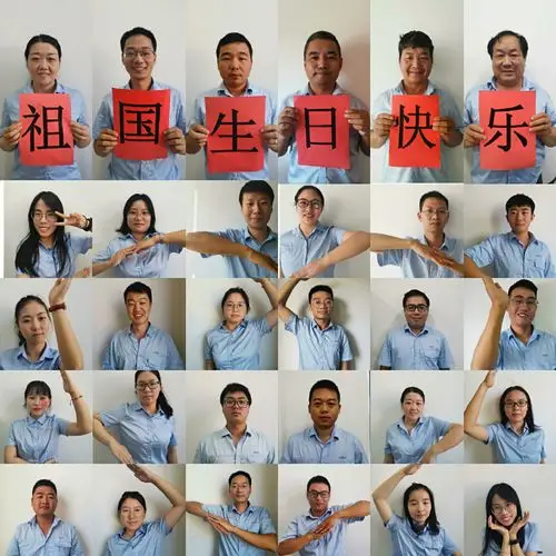 创意集体照 爱国情意浓