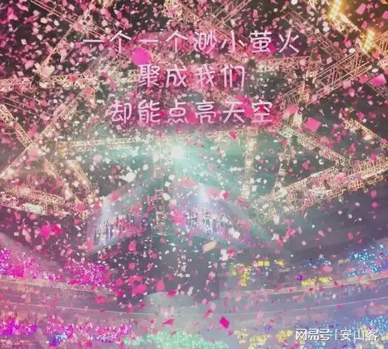 火箭少女101再合体!网友:这波回忆杀,我先哭为敬!