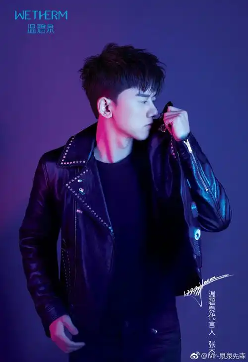 温碧泉张杰限量1号水套盒