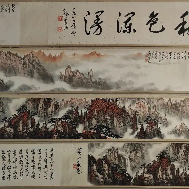 魏紫熙##书画交友 #山水画 #作品分享 - 抖音