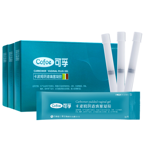 可孚阴道凝胶医用宫颈糜烂私处瘙痒异味分泌物阴道炎卡波姆阴道填塞