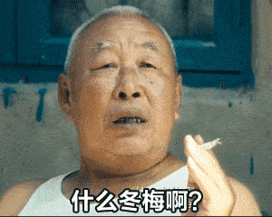 原创那些经典影视里走出来的表情包