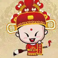 微信头像吉利招财图片富贵【点击鼠标右键下载】