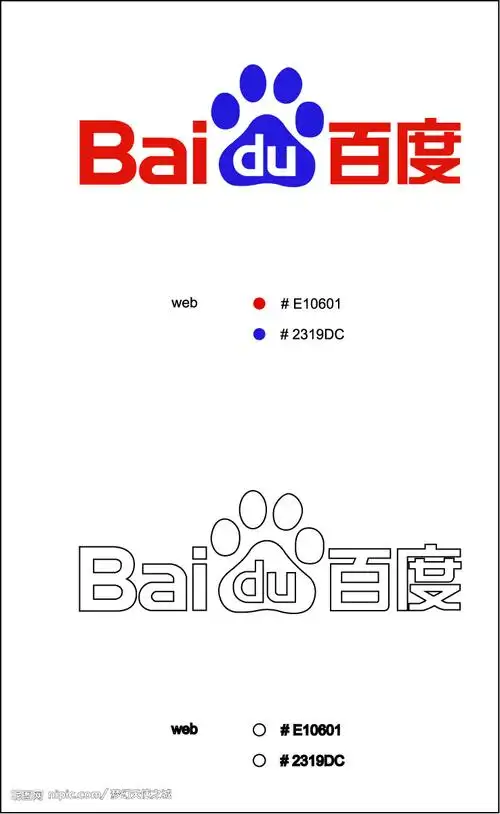 百度标志logo矢量图图片