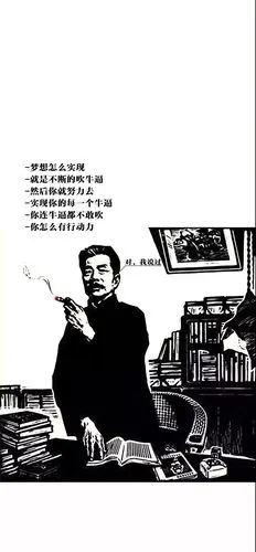 有趣的灵魂万里挑一