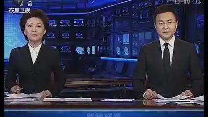 【全国哀悼日期间】陕西农林卫视 转播cctv-1《新闻联播》2020.4.