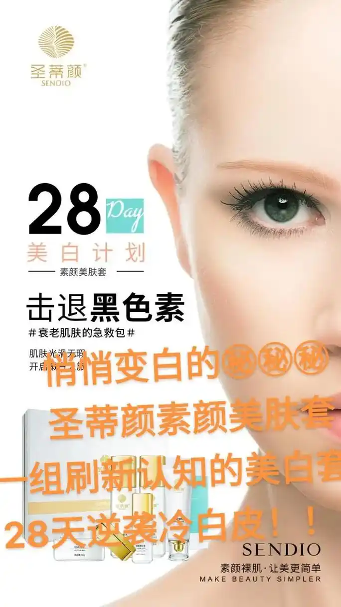 问题性皮肤管理 #解决任何皮肤问题  - 抖音