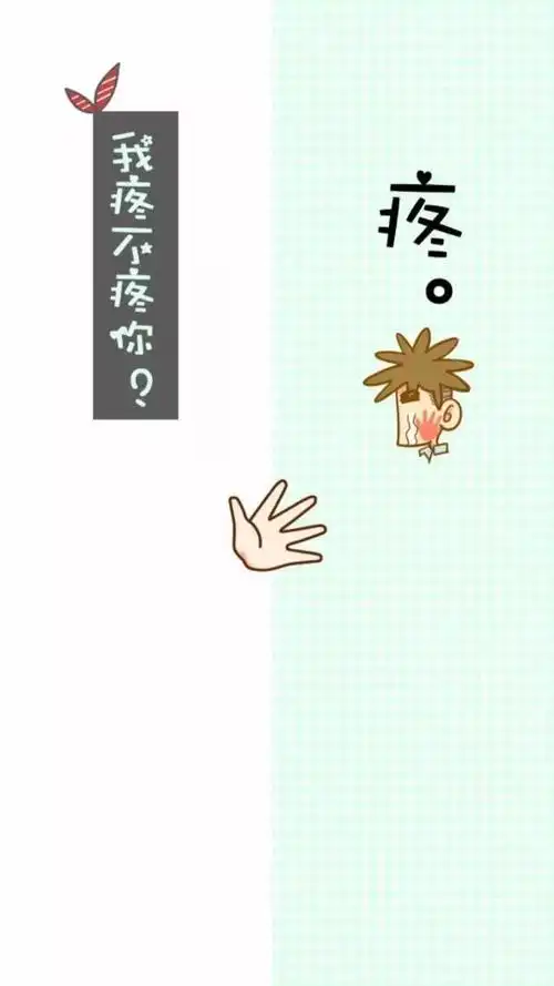 有趣的逗比聊天背景壁纸