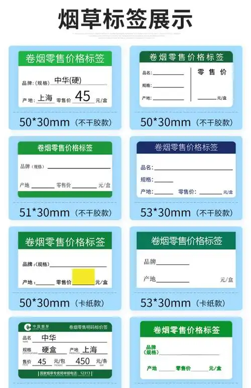 支持一件代发,量大联系客服商品描述规格50*30mm—200张a款(浅色款)