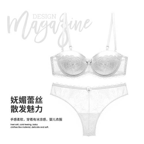 【性感套装】内衣女聚拢防下垂蕾丝时尚性感少女女士高档文胸套装