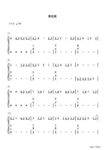 青花瓷-简单版_周杰伦_c调 _流行钢琴双手简谱_钢琴谱|钢琴五线谱